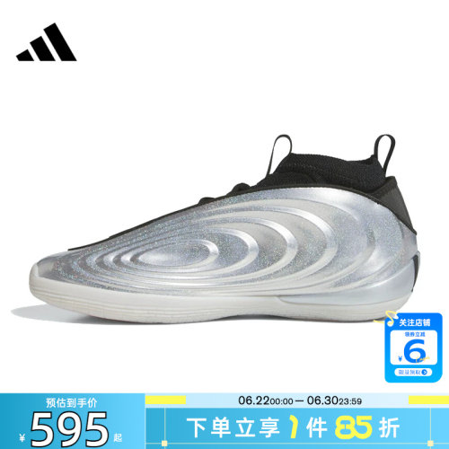 劲浪体育adidas阿迪达斯夏季男女鞋VOLUME 10运动鞋篮球鞋KJ1454