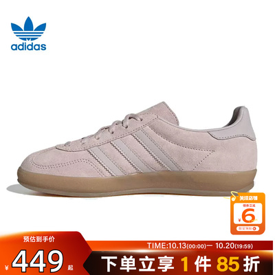 劲浪adidas阿迪达斯三叶草秋季女鞋GAZELLE运动鞋休闲鞋IH9221