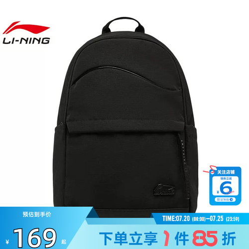 劲浪体育LINING李宁男女运动必备运动休闲双肩背包ABSW293-1