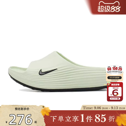 劲浪体育nike耐克男鞋REACTX REJUVEN8运动鞋拖鞋HV4479-301