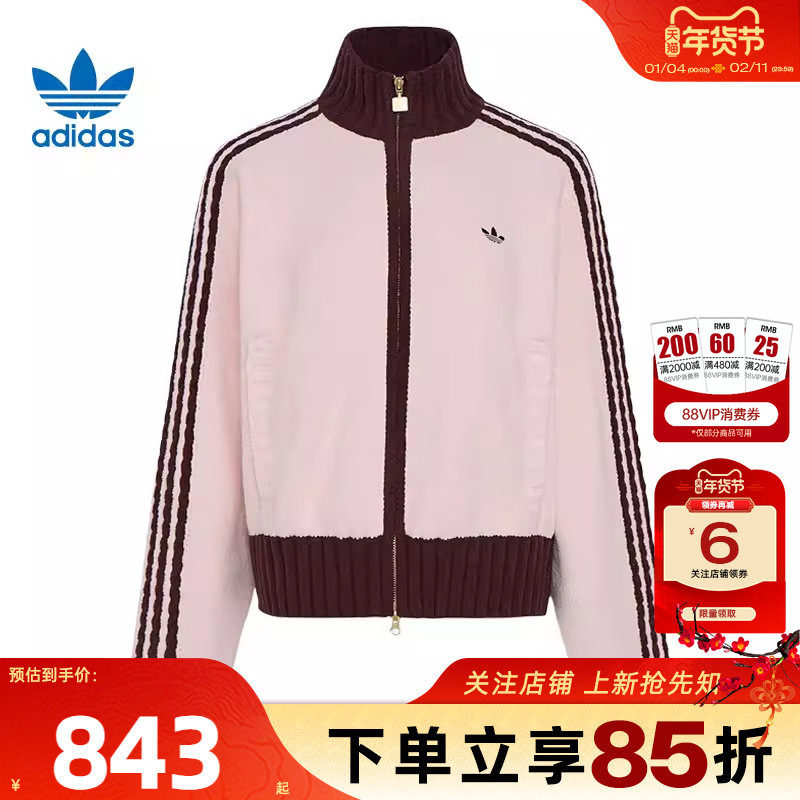 劲浪体育adidas阿迪达斯三叶草女子运动休闲夹克外套KV8867,运动服/休闲服装,运动茄克/外套,淘宝优惠券,粉丝福利购,淘宝优惠卷