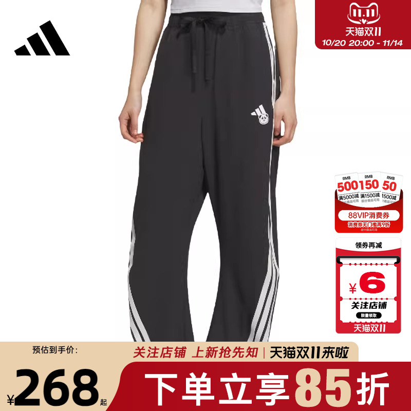 adidas阿迪达斯夏季女子运动休