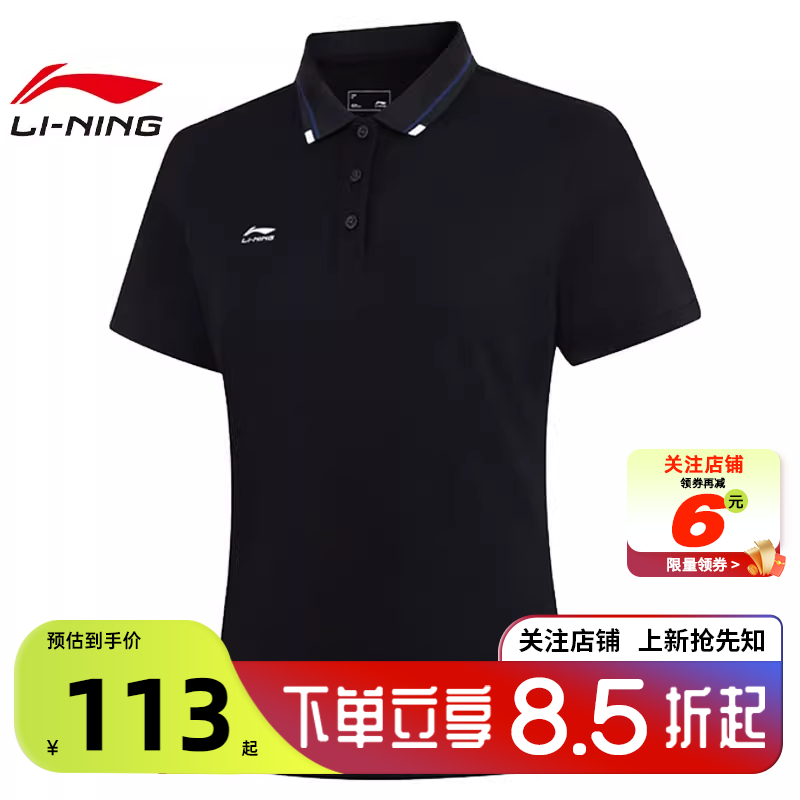 LINING李宁夏季女子团购运动休