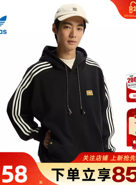 劲浪adidas阿迪达斯三叶草CNY新年男休闲卫衣三条纹套头衫KT0645