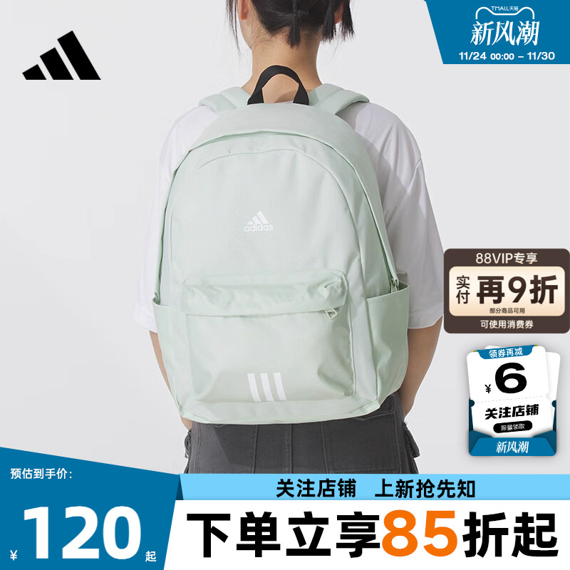 劲浪体育adidas阿迪达斯男女运动休闲双肩背包KC9896