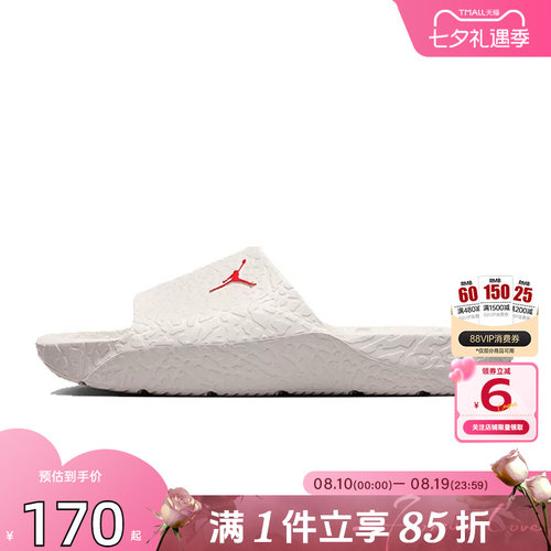 劲浪体育nike耐克男鞋JORDAN FRANCHISE运动鞋拖鞋HQ2163-003