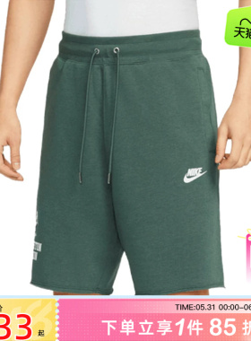 劲浪体育nike耐克夏季男子运动休闲短裤裤子IH0820-338