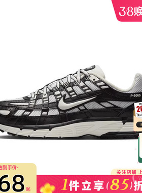 劲浪体育nike耐克春季女鞋 P-6000运动鞋跑步鞋BV1021-011