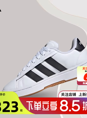 劲浪体育adidas阿迪达斯男女鞋GRAND COURT运动鞋休闲鞋JQ2996