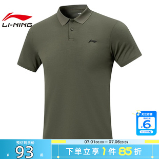 劲浪体育LINING李宁夏季男子运动必备运动休闲短袖T恤APLW149-6