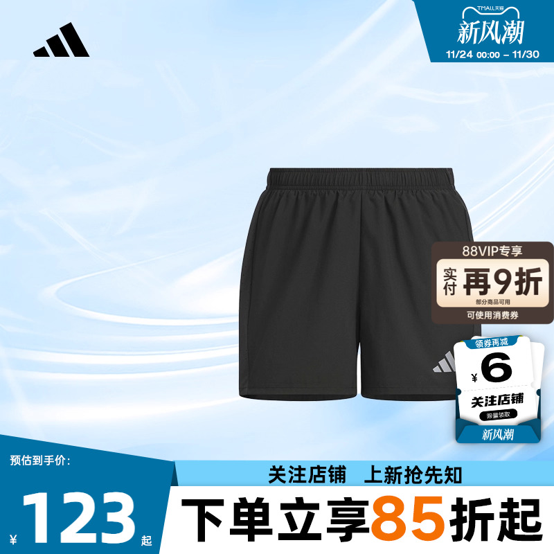 adidas阿迪达斯女子运动休闲短