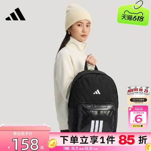 劲浪体育adidas阿迪达斯男女运动休闲双肩背包KQ7966