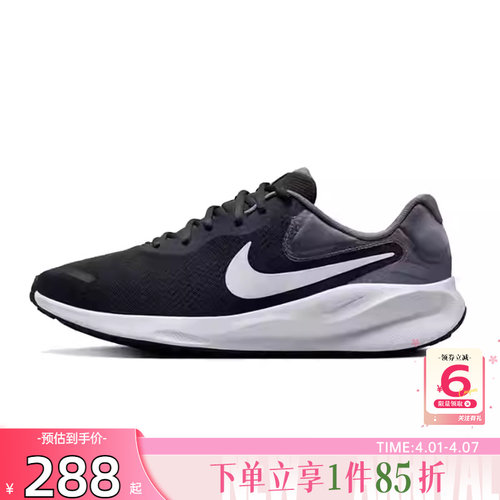 劲浪体育nike耐克男鞋REVOLUTION运动鞋跑步鞋FB2207-007