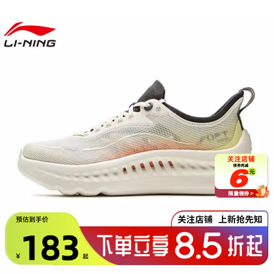 劲浪体育LINING李宁夏季男鞋S