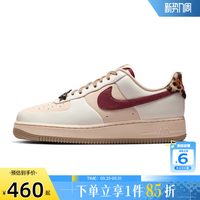 劲浪体育nike耐克女鞋AF1空军1号运动鞋休闲鞋IM7510-262