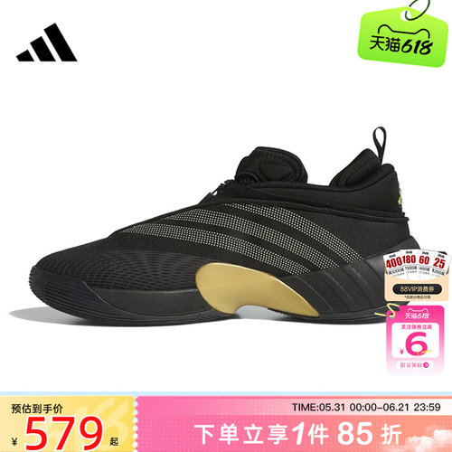 劲浪adidas阿迪达斯男鞋D.O.N. ISSUE运动米切尔7代篮球鞋JQ9435