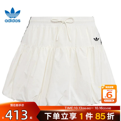 劲浪体育adidas阿迪达斯三叶草夏季女子运动休闲半身裙裙子KU4774