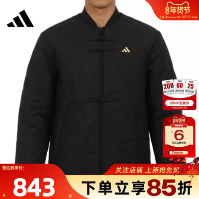 劲浪体育adidas阿迪达斯男子运动休闲棉服外套KS0408