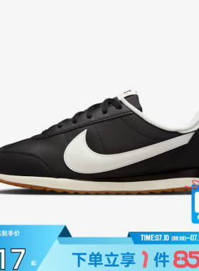劲浪体育nike耐克男鞋PACIFIC运动鞋25新款黑色休闲鞋IM4006-003
