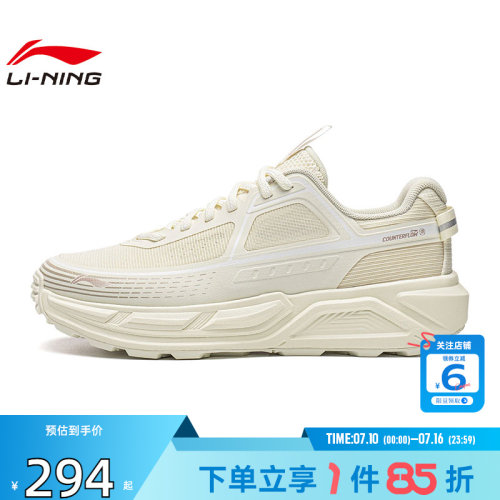 劲浪体育LINING李宁男女鞋行景运动鞋休闲鞋AHTW007-14