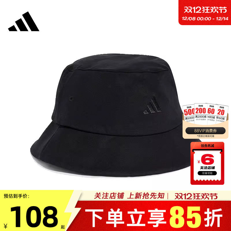 劲浪体育adidas阿迪达斯冬男女运动休闲渔夫帽帽子JE5660