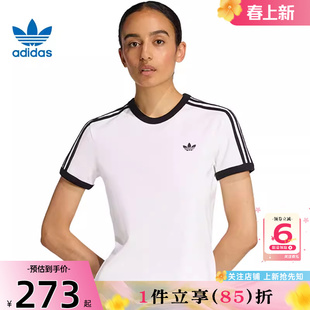 劲浪体育adidas阿迪达斯三叶草春季女子运动休闲短袖T恤KD3683