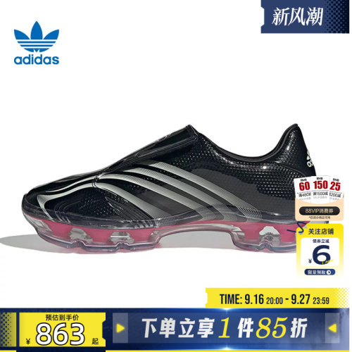 劲浪adidas阿迪达斯三叶草女鞋F50 ADIFRAME运动鞋休闲鞋KK0908