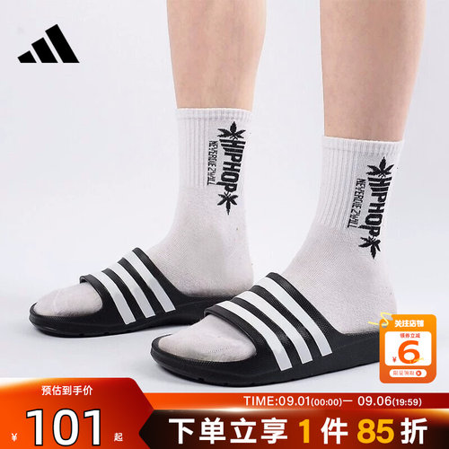 adidas阿迪达斯夏季男女鞋AD