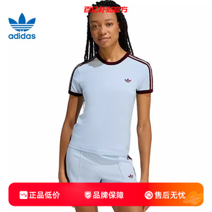 劲浪体育adidas阿迪达斯三叶草春季女子运动休闲短袖T恤KD3684