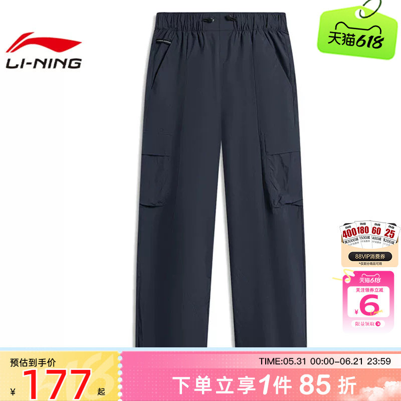 劲浪体育LINING李宁夏季女子城市穿行运动休闲长裤裤子AYKV540-3