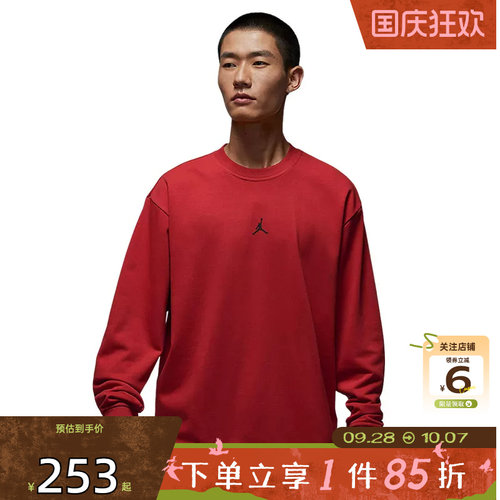 劲浪体育nike耐克秋季男子运动休闲卫衣套头衫FV8625-687