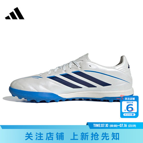 劲浪体育adidas阿迪达斯男女鞋COPA PURE IV运动鞋足球鞋KI0647
