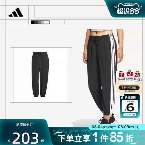 劲浪体育adidas阿迪达斯夏季女子运动休闲长裤裤子JZ2173