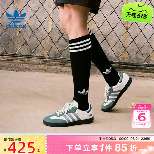 劲浪体育adidas阿迪达斯三叶草男女鞋SAMBA运动鞋休闲鞋JP9222
