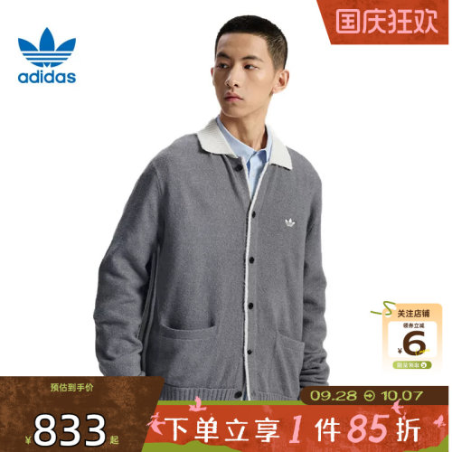 劲浪体育adidas阿迪达斯三叶草男女运动休闲针织开衫KS2907