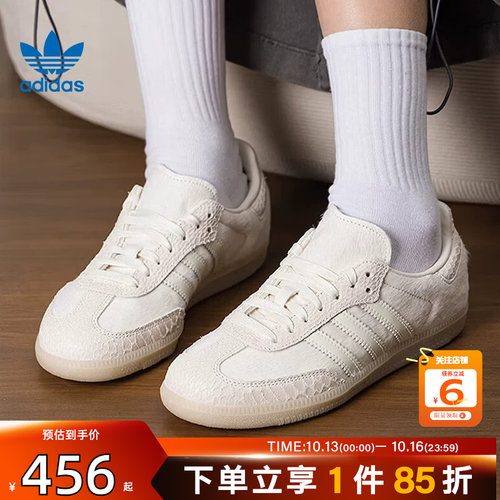 劲浪adidas阿迪达斯三叶草女鞋SAMBA运动鞋德训鞋休闲鞋子IH9148