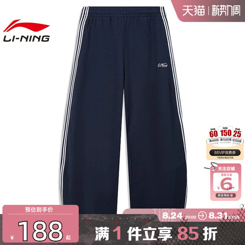 劲浪体育LINING李宁女子李宁DNA运动休闲长裤裤子AKLW398-2