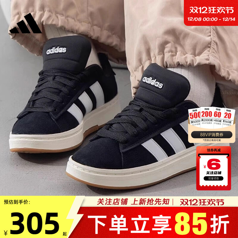 adidas阿迪达斯男女鞋GRAN