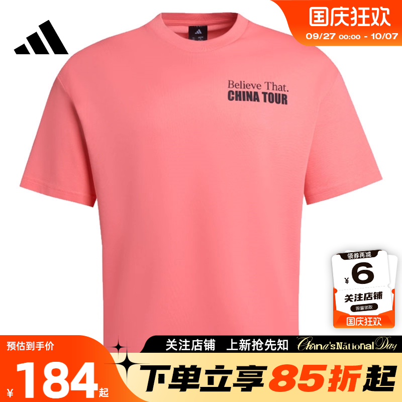劲浪体育adidas阿迪达斯男子运动休闲短袖T恤KS2339