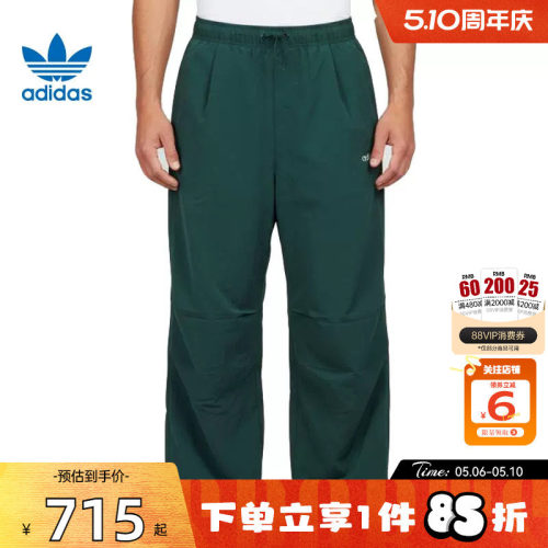 劲浪体育adidas阿迪达斯三叶草春季男子运动休闲长裤裤子KR2610