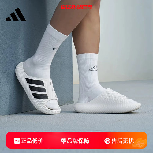 劲浪体育adidas阿迪达斯夏季男女鞋PURECHILL运动鞋拖鞋KI0054