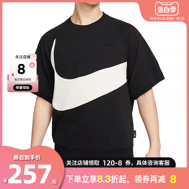 劲浪体育 nike 耐克男子运动休闲圆领短袖T恤FB7872-010 运动服/休闲服装 运动T恤 原图主图