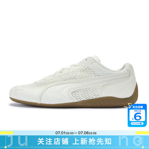 劲浪体育PUMA彪马夏季男女鞋SPEEDCAT运动鞋休闲鞋408858-01