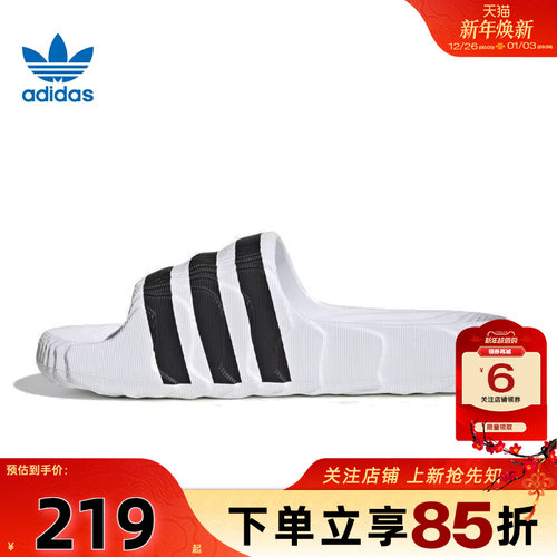 阿迪达斯男女运动休闲拖鞋