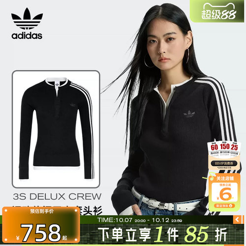 劲浪体育adidas阿迪达斯三叶草女子运动休闲卫衣套头衫KS5333
