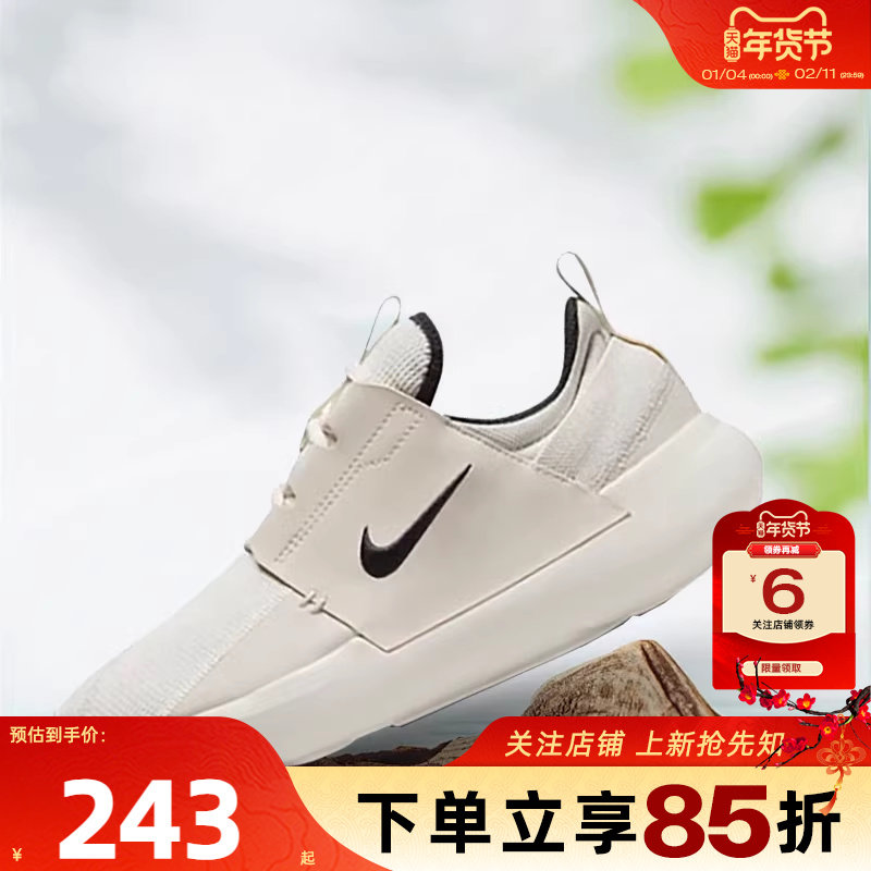 劲浪体育nike耐克冬季女鞋E-SERIES网面运动鞋休闲鞋DV8405-100,运动鞋new,运动休闲鞋,淘宝优惠券,粉丝福利购,淘宝优惠卷