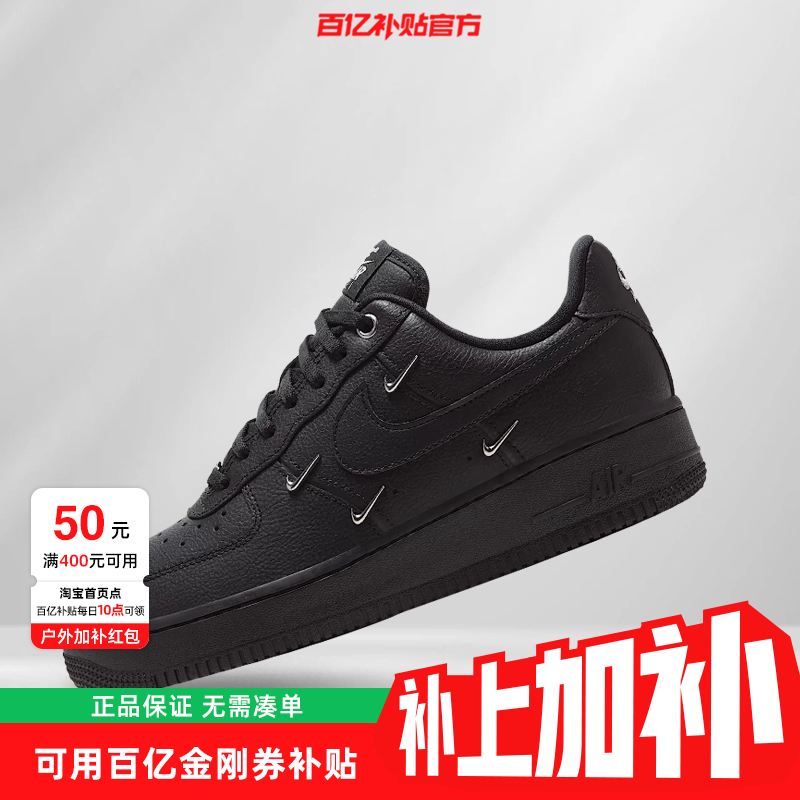 nike耐克女鞋AF1空军1号运动