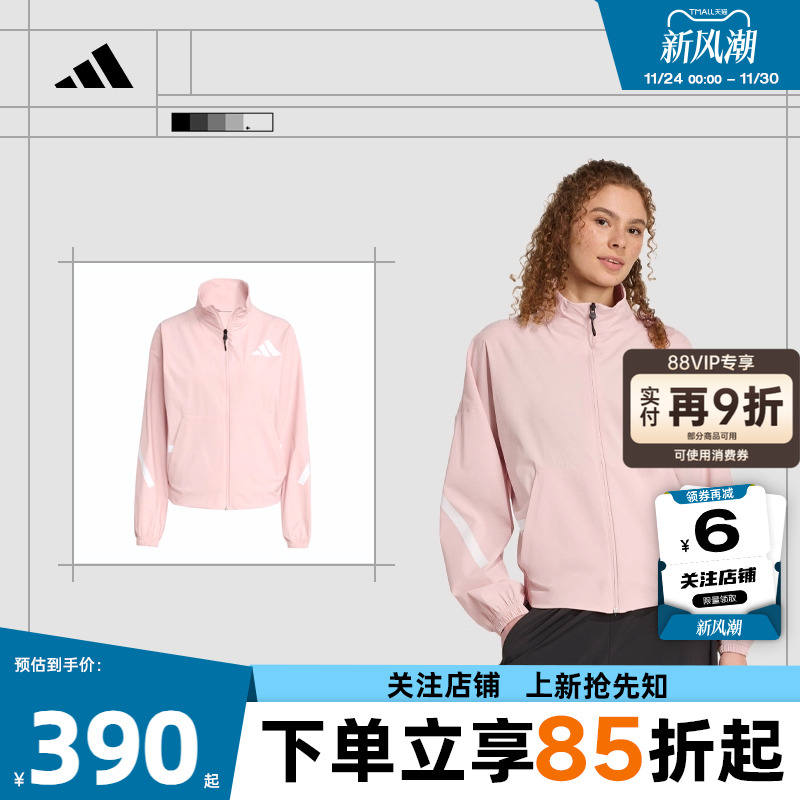劲浪体育adidas阿迪达斯女子运动休闲夹克外套KE4883