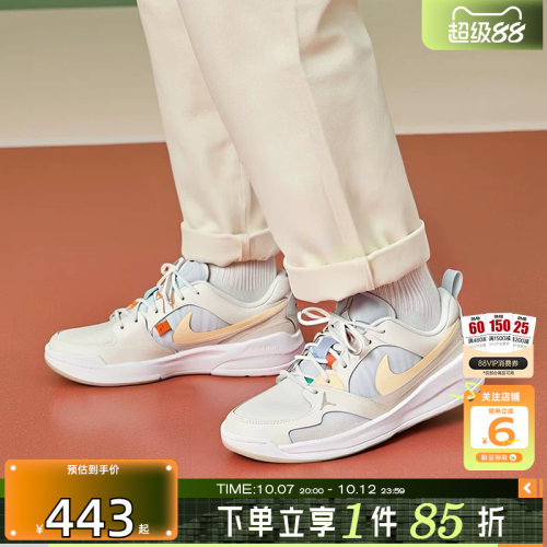 劲浪体育nike耐克秋季女鞋JORDAN CMFT运动鞋篮球鞋IR7556-171