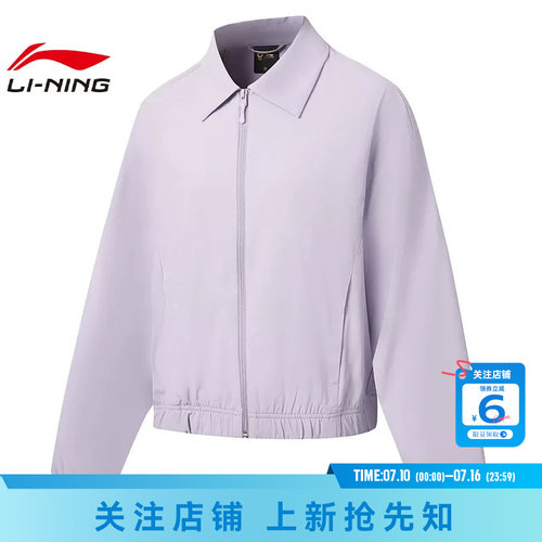 劲浪体育LINING李宁女子金标运动休闲夹克外套AFDWM60-3